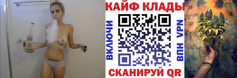 Купить Ивдель Cocaine АМФЕТАМИН ГАШИШ Бошки Шишки Галлюциногенные грибы Меф