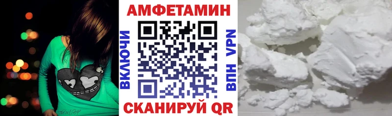 где можно купить   Ивдель  сайты даркнета как зайти  Амфетамин VHQ 