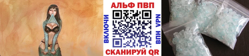 OMG как зайти  как найти наркотики  Ивдель  A PVP Crystall 