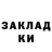 Печенье с ТГК марихуана HILDON