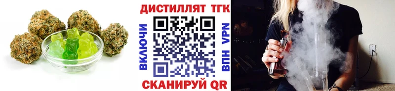 Печенье с ТГК марихуана  Ивдель 