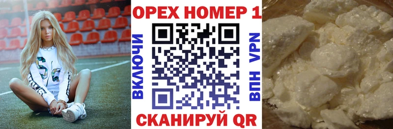 сайты даркнета какой сайт  Ивдель  КОКАИН FishScale 