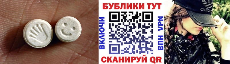Ecstasy MDMA  где можно купить наркотик  Ивдель 