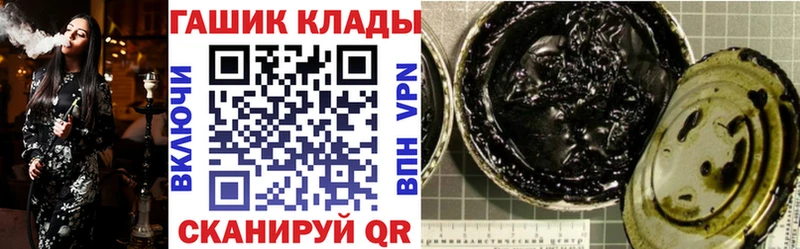 ГАШИШ Изолятор Ивдель