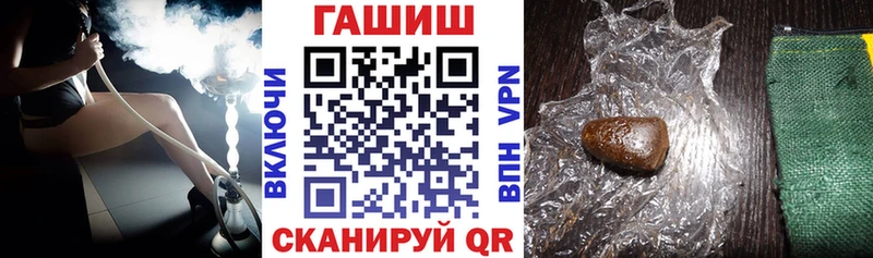 ГАШИШ хэш  наркота  Ивдель 