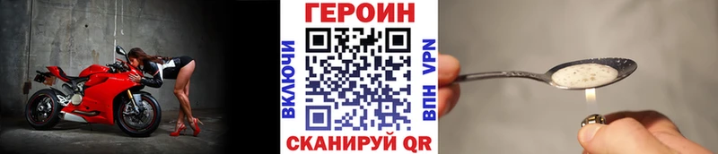 darknet как зайти  Ивдель  Героин Heroin  цены  