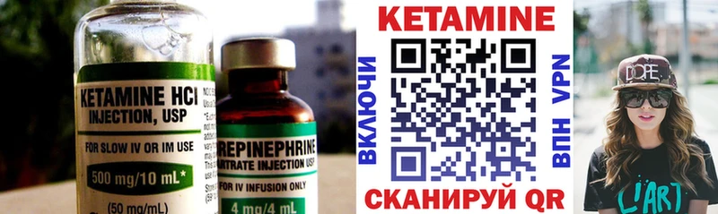 КЕТАМИН ketamine  blacksprut зеркало  Ивдель 