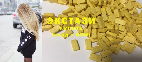 метамфетамин Алексеевка