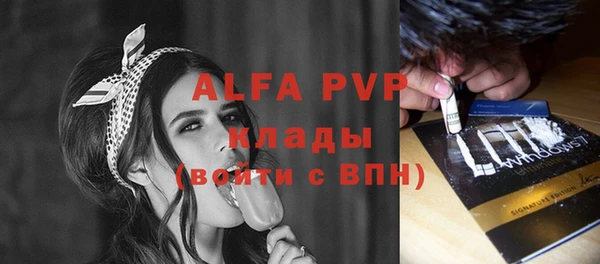 меф Алексин