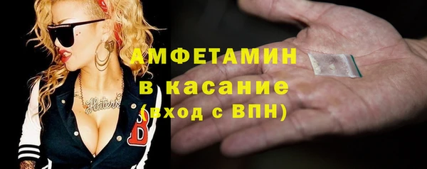 метамфетамин Алексеевка