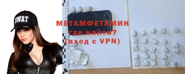 метамфетамин Алексеевка