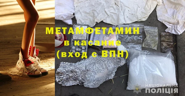 меф Алексин