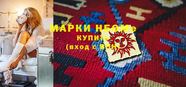меф Алексин