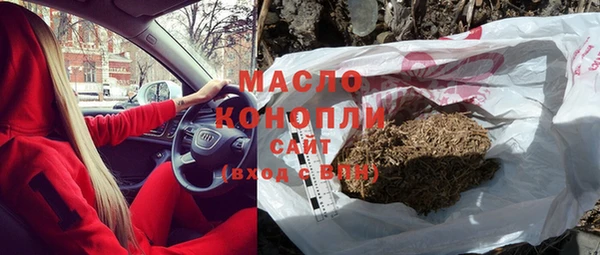 метамфетамин Алексеевка