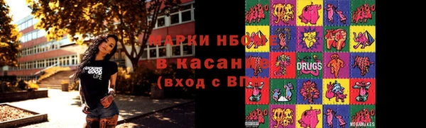 метамфетамин Алексеевка