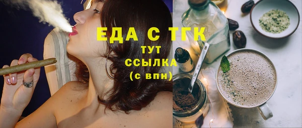 метамфетамин Алексеевка