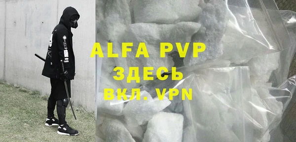 меф Алексин