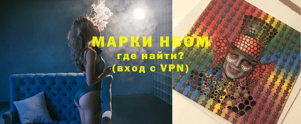метамфетамин Алексеевка