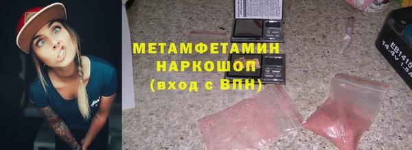 метамфетамин Алексеевка