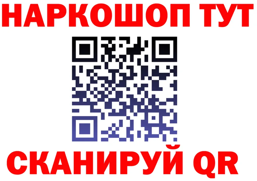 Альфа ПВП Соль ТОР это МЕГА Ивдель