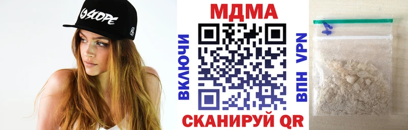 МДМА Molly нарко площадка телеграм Ивдель