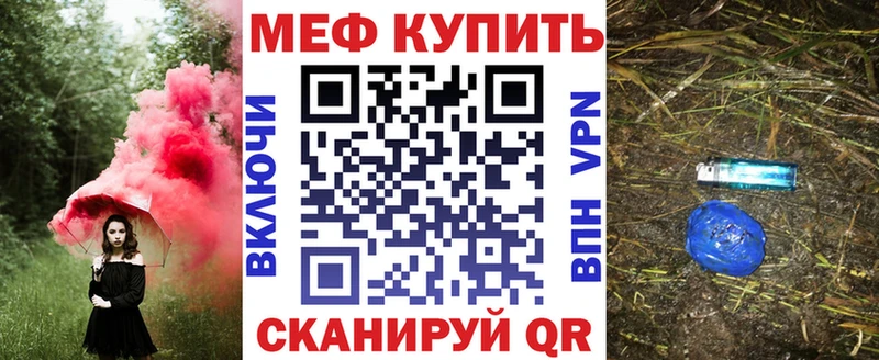 Меф 4 MMC  Ивдель 