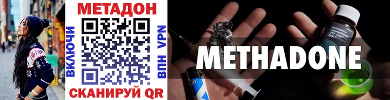как найти   Ивдель  Метадон белоснежный 
