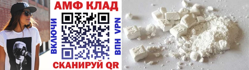дарнет шоп  Ивдель  Первитин винт 