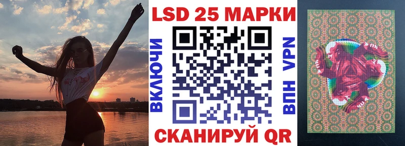 Марки N-bome 1500мкг  Ивдель 