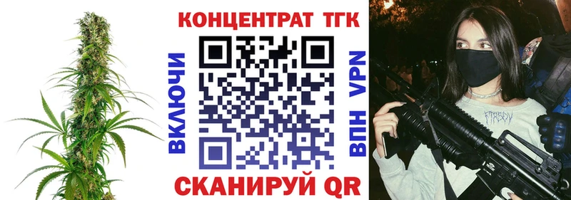 где купить наркотик  Ивдель  ОМГ ОМГ маркетплейс  ТГК жижа 