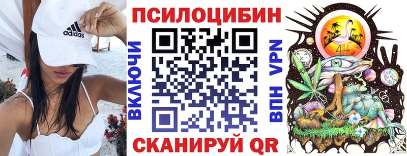 Галлюциногенные грибы прущие грибы Ивдель